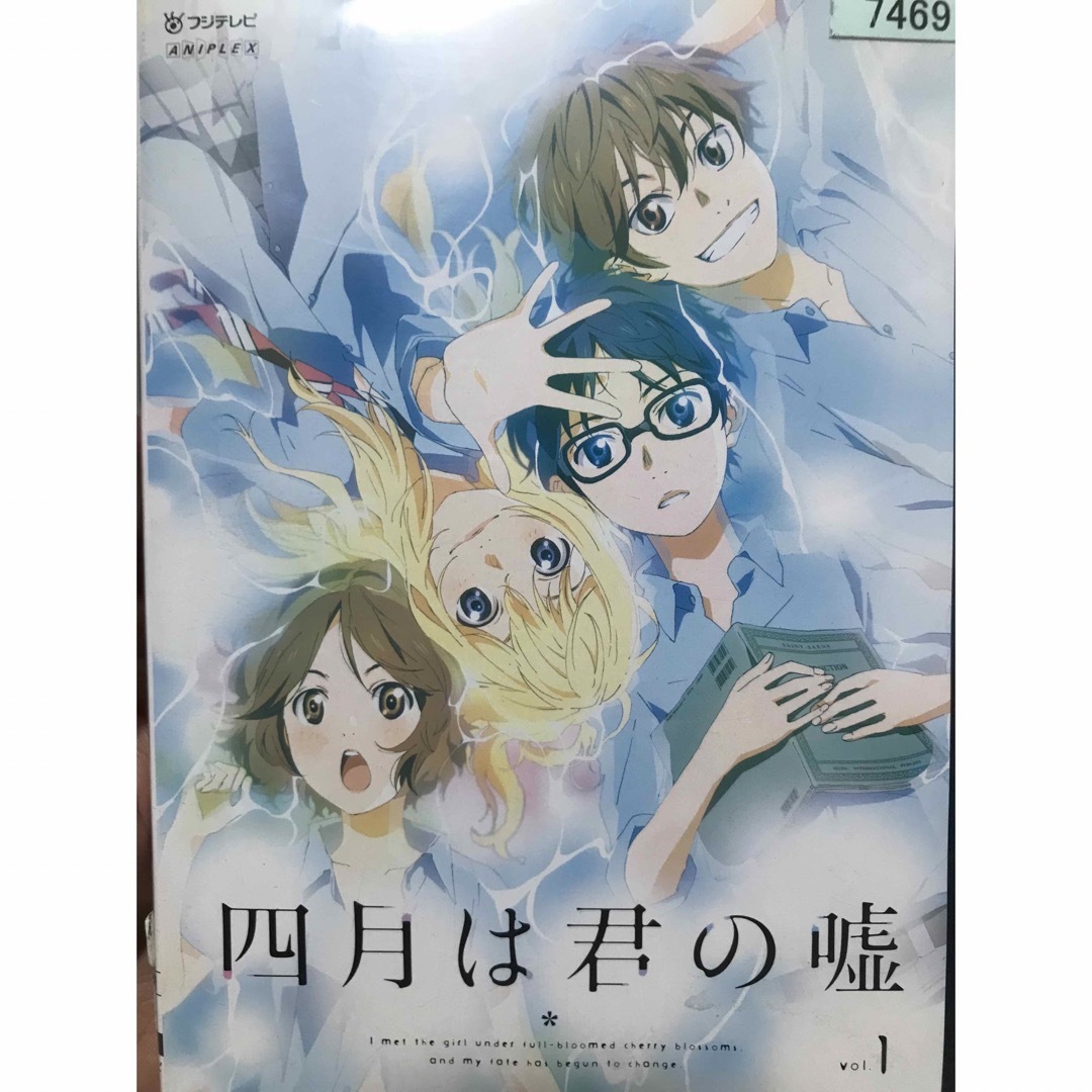 四月は君の嘘 [レンタル落ち] 全9巻セット DVD