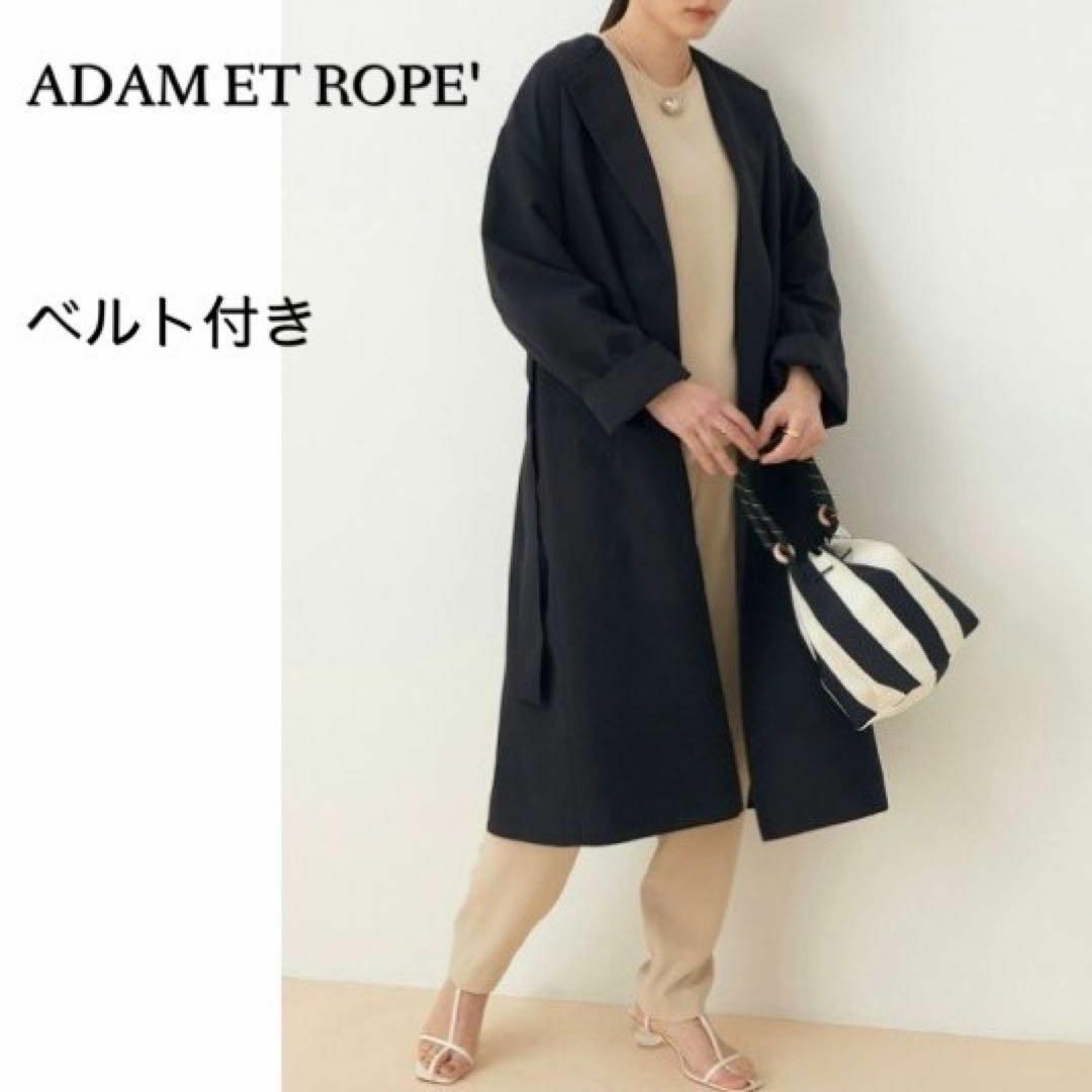 Adam et Rope'(アダムエロぺ)のゆったりとろみトレンチ♪　ベルト付きロングコート　フリーサイズ　ネイビー レディースのジャケット/アウター(ロングコート)の商品写真