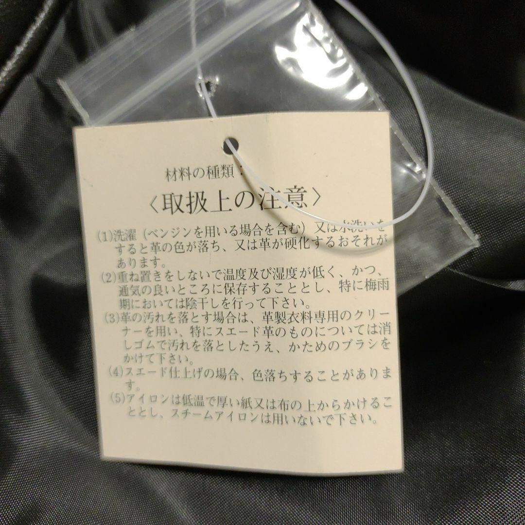 A3未使用・タグ付き　オットー　オールレザースカート　11　本革　羊　膝丈 レディースのスカート(ひざ丈スカート)の商品写真