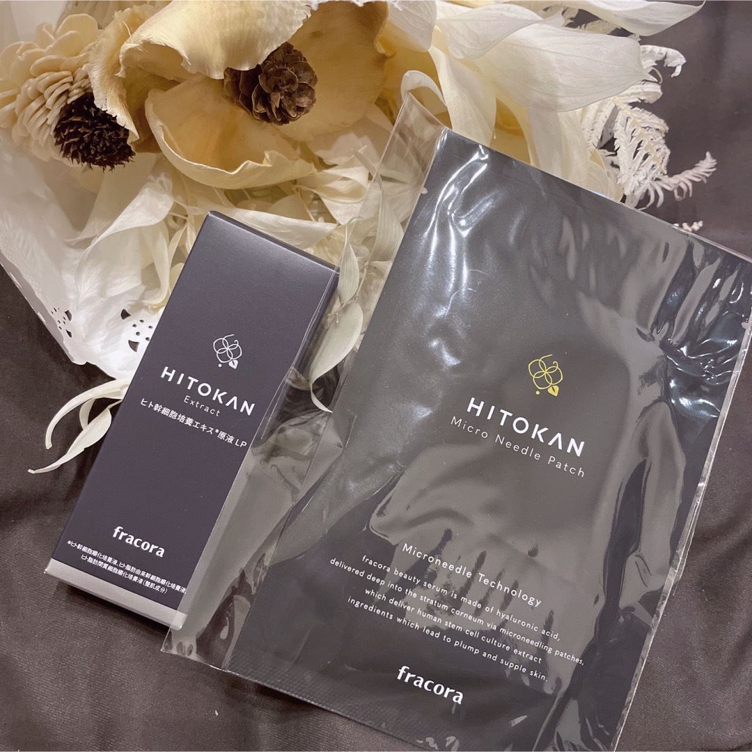 HITOKAN ヒト幹細胞培養エキス原液LP 30ml マイクロニードルパッチ