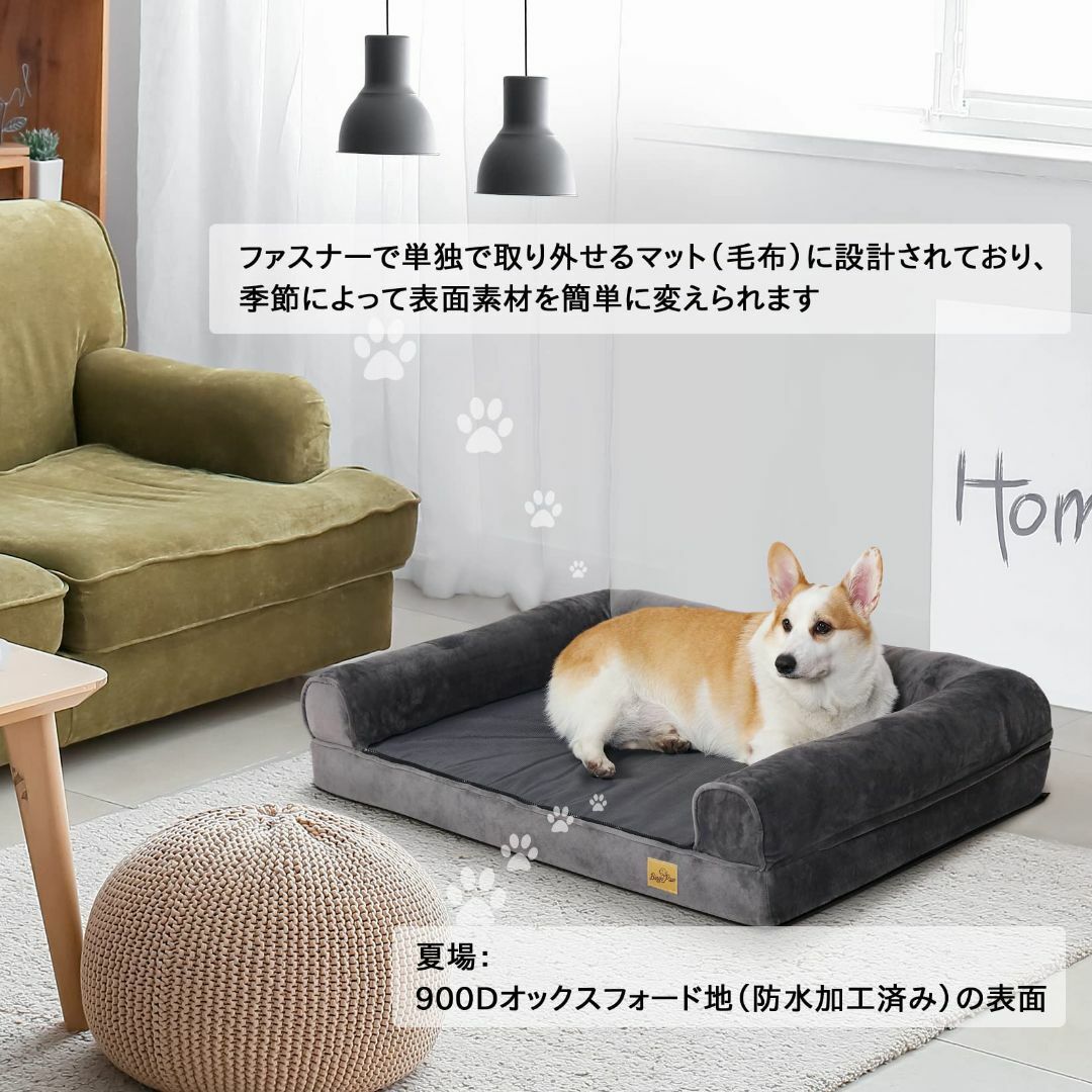 Bingo paw 犬用クッションベッド（ペット用品） - 犬用品
