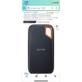 SANDISK SSD 外付け　4TB(PC周辺機器)