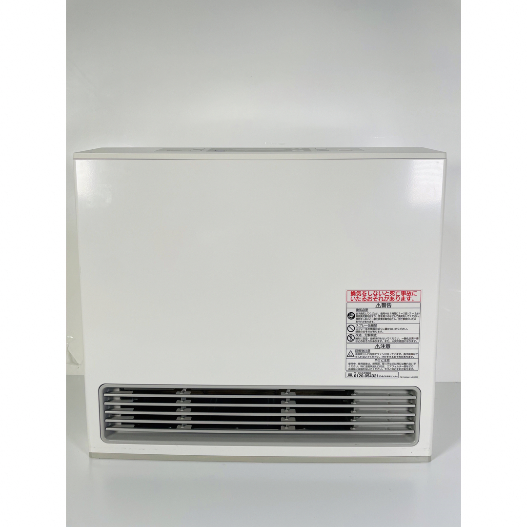 Rinnai リンナイ　ファンヒーター　LPガス用　RC-S5801E