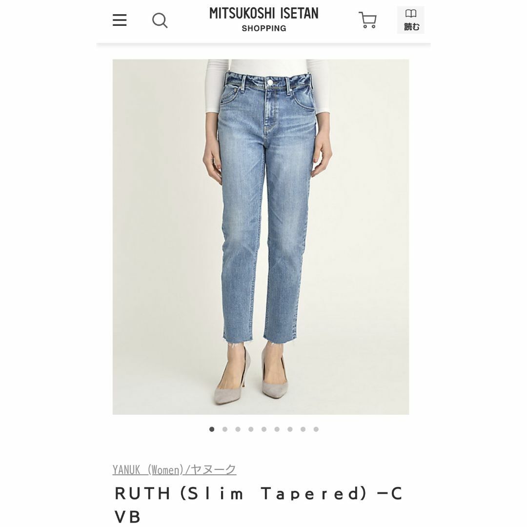 新品 ヤヌーク 定番 RUTH スリムテーパード デニム カットオフ 26 新品 ヤヌーク 定番 RUTH スリムテーパード デニム カットオフ 26