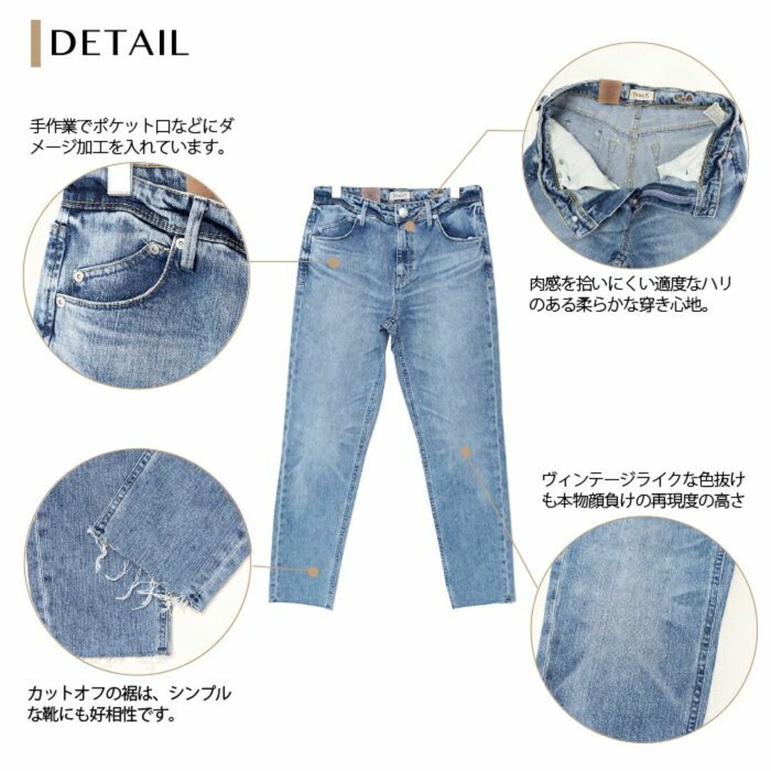 新品 ヤヌーク 定番 RUTH スリムテーパード デニム カットオフ 26 新品 ヤヌーク 定番 RUTH スリムテーパード デニム カットオフ 26