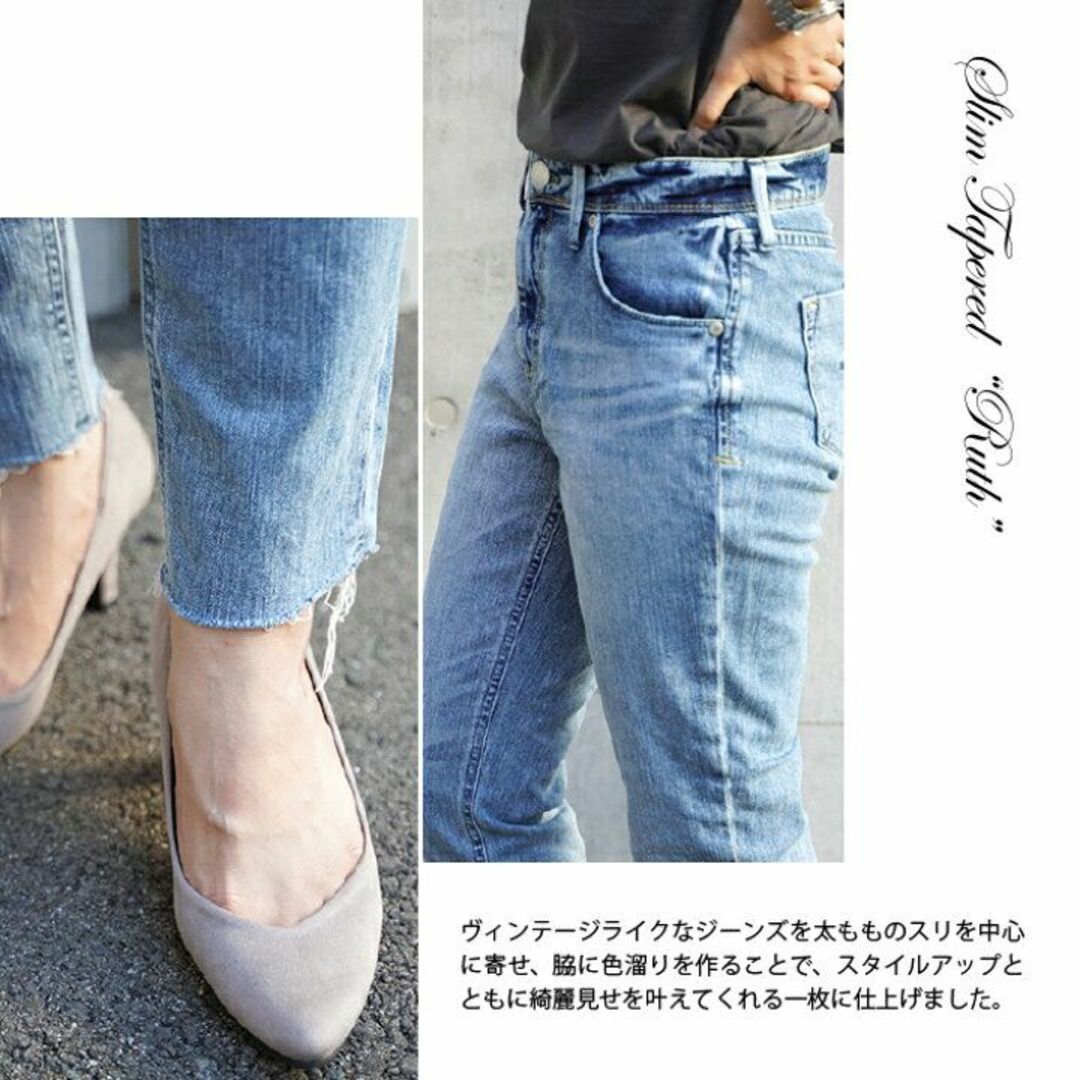 新品タグ付】YANUK ヤヌーク ルース SLIM TAPERED 26-