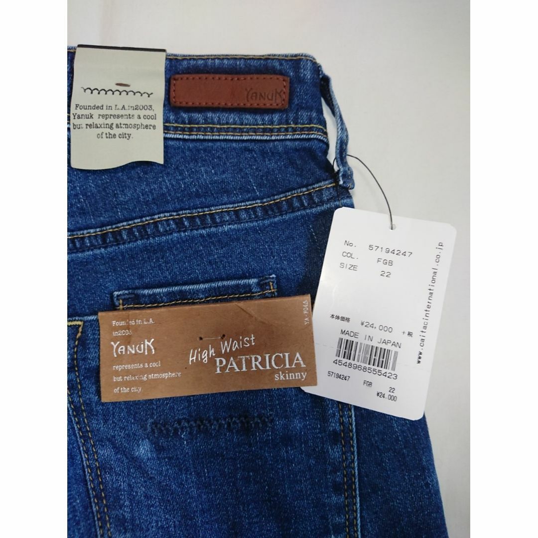 YANUK - 田中みな実さん着用☆希少☆新品 ヤヌーク ハイウエスト YANUK - 田中みな実さん着用☆希少☆新品 ヤヌーク ハイウエスト