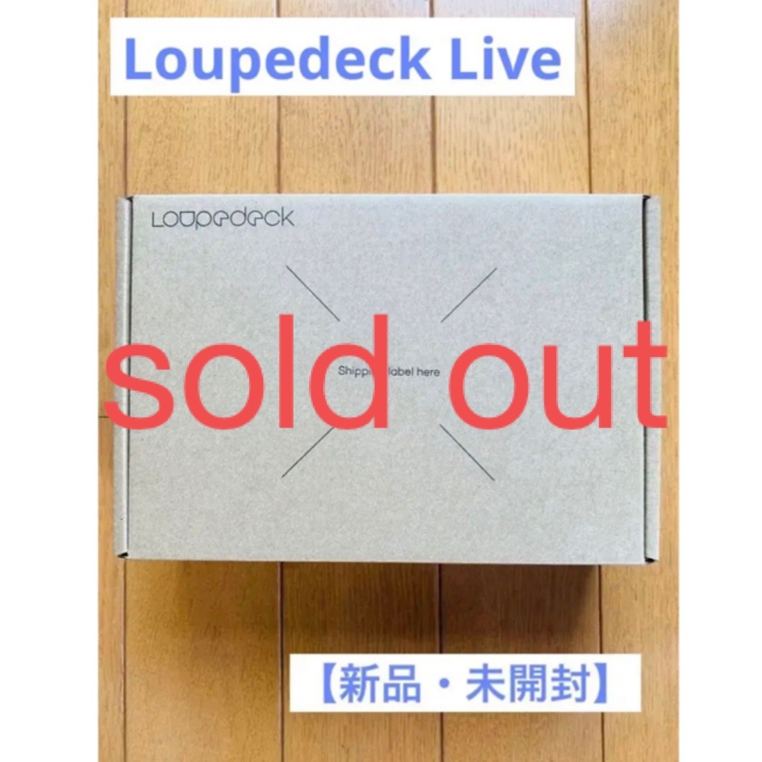 新品・未開封】Loupedeck Liveの通販 by yuki's shop｜ラクマ