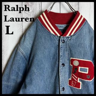 ポロラルフローレン(POLO RALPH LAUREN)の【超希少】ラルフローレン☆両面ロゴ入りデニムジャケット パイル ウイング(Gジャン/デニムジャケット)