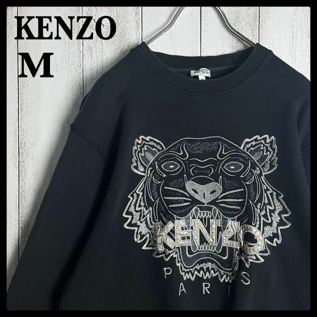 kenzo ケンゾー スウェット ジャージ　トラ　タイガー　M 刺繍