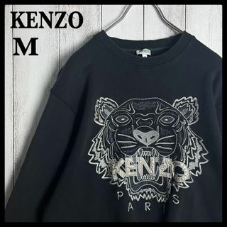 KENZO - 【超定番・人気モデル】ケンゾー☆タイガー刺繍ロゴ入り