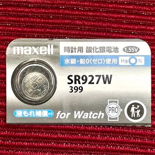 マクセル(maxell)の時計用酸化銀電池 マクセル SR927W ハイレートタイプ(腕時計(デジタル))