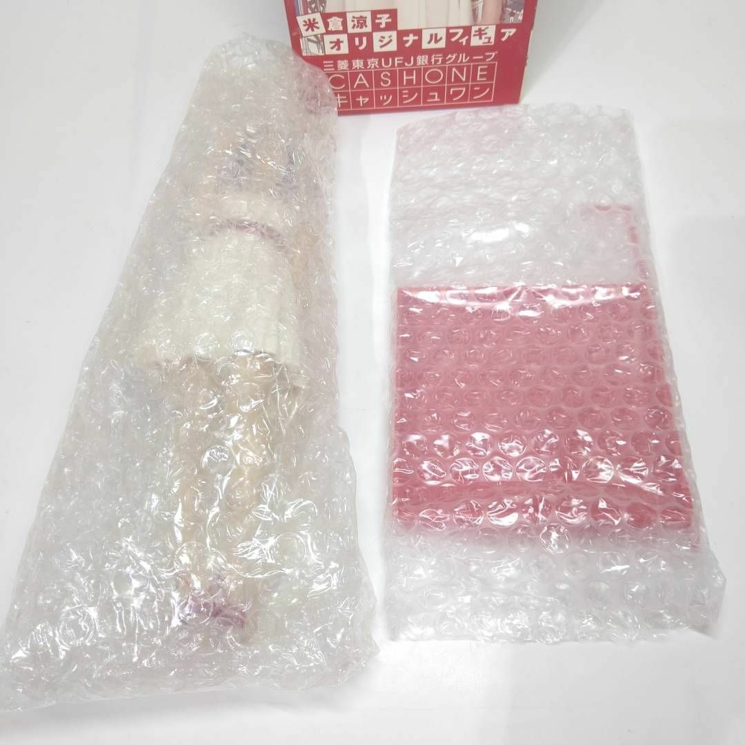 未使用】米倉涼子がいなくなりました フィギュア 限定200体 非売品 UFJ
