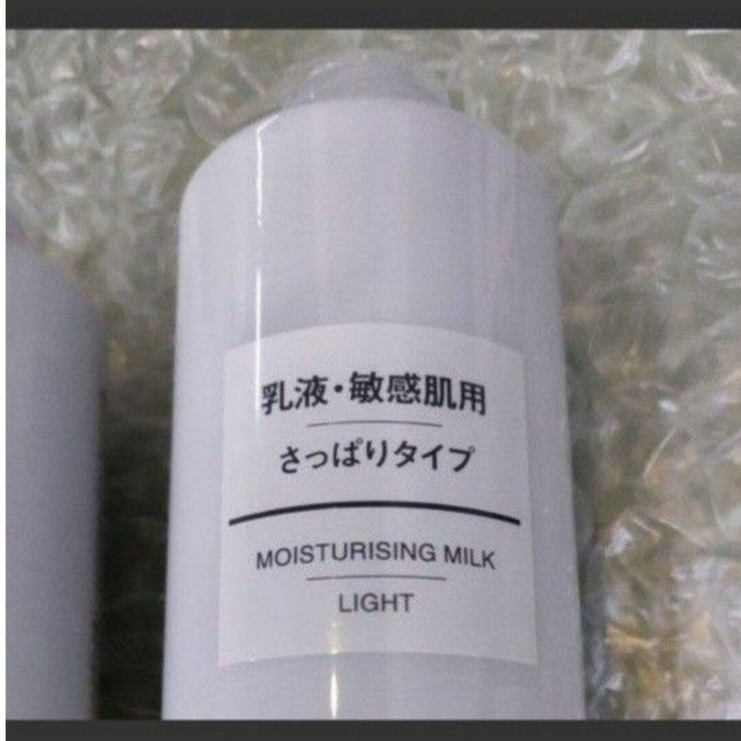 拭き取り化粧水3本 敏感肌用乳液 さっぱりタイプ5本 - 乳液/ミルク