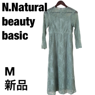 エヌナチュラルビューティーベーシック(N.Natural beauty basic)のN.Natural beauty basic 総レースワンピースドレス　結婚式(ロングワンピース/マキシワンピース)