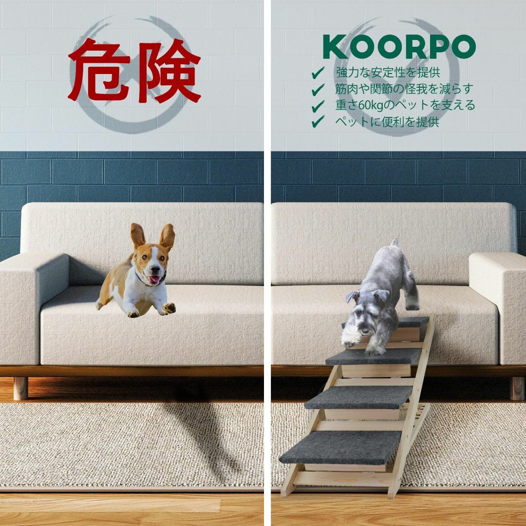 KOOPRO 犬用スロープ ペット階段 2in1 両用 折り畳み