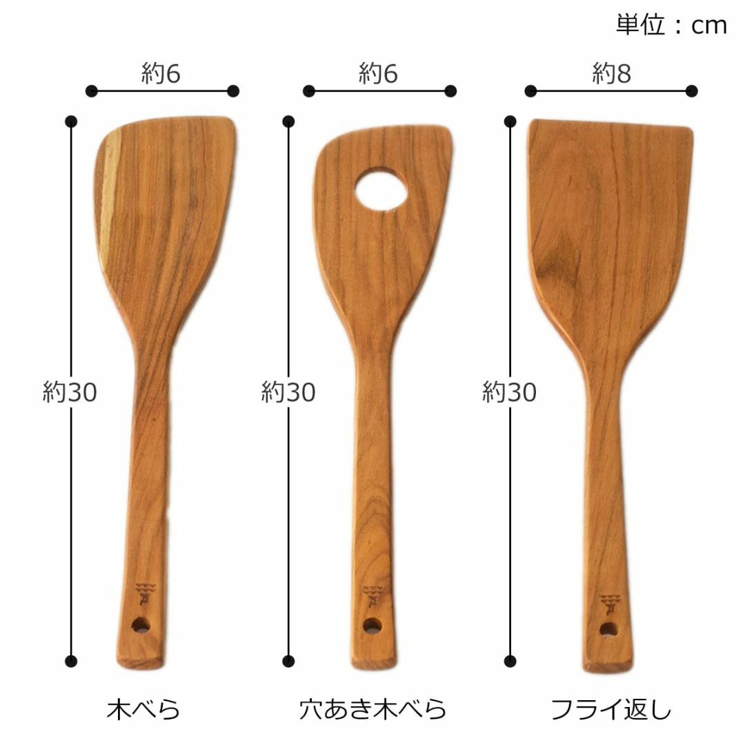 ☆即売れ☆かもしか道具店 さくらの木べら 3本セット 木製 木べら キッチンツー