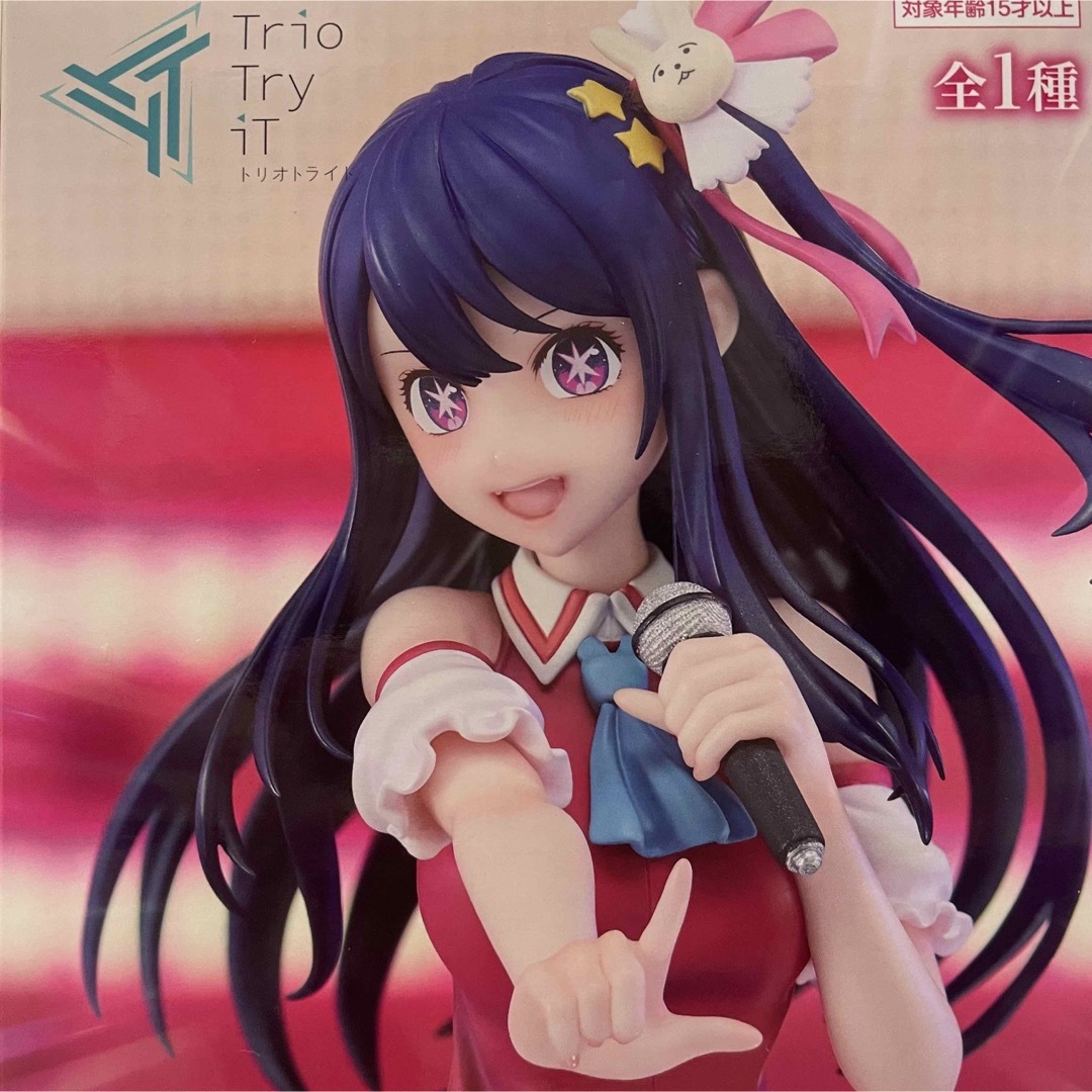 ワンピース ルフィ ニカ フィギュア 推しの子 アイ プライズ品