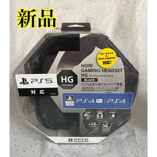 【新品】ホリゲーミングヘッドセット ハイグレード ps4 SONYライセンス商品(その他)