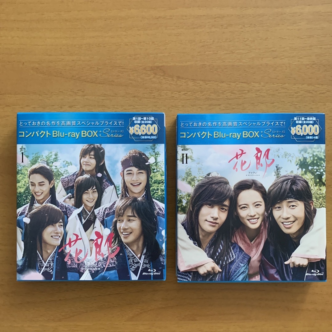 花郎Blu-ray BOX1  BOX2