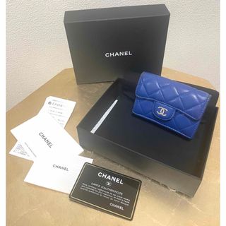 シャネル(CHANEL)の人気　レア　シャネル  マトラッセ  三つ折り財布　ミニ財布　ミッドナイトブルー(財布)