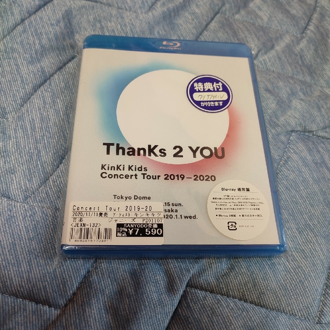 KinKi Kids ThanKs 2 YOU 初回・通常 Blu-rayセットKinKiKids