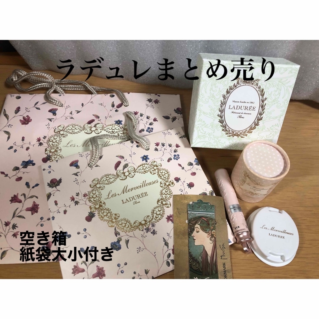 LADUREE(ラデュレ)のラデュレ　チーク　リップ　フェイスパウダー　紙袋や空箱とフランスお土産付 コスメ/美容のコスメ/美容 その他(その他)の商品写真