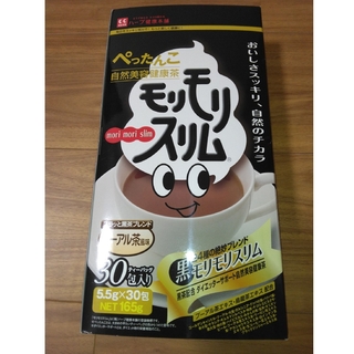 黒モリモリスリム10包(ダイエット食品)