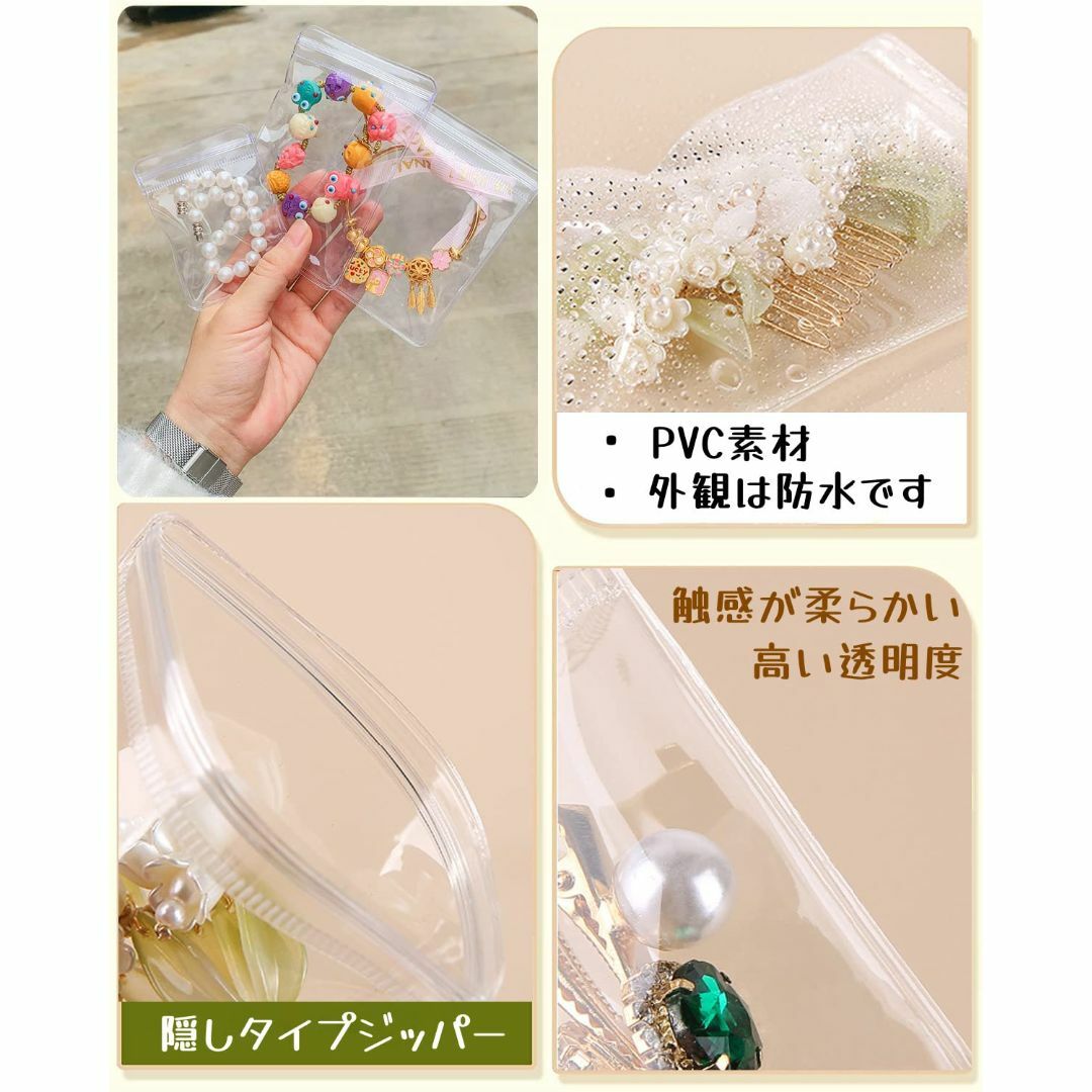 【数量限定】100枚入 ジュエリー袋 pvc アクセサリー 袋 ジップ パッキン インテリア/住まい/日用品の収納家具(ドレッサー/鏡台)の商品写真