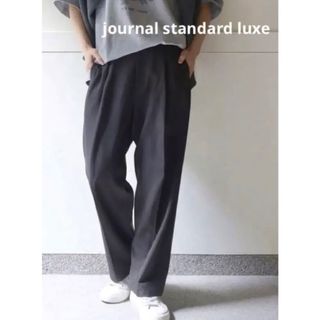 ジャーナルスタンダード(JOURNAL STANDARD)のジャーナルスタンダードラックス⭐︎ライトツイル タックテーパーパンツ(カジュアルパンツ)