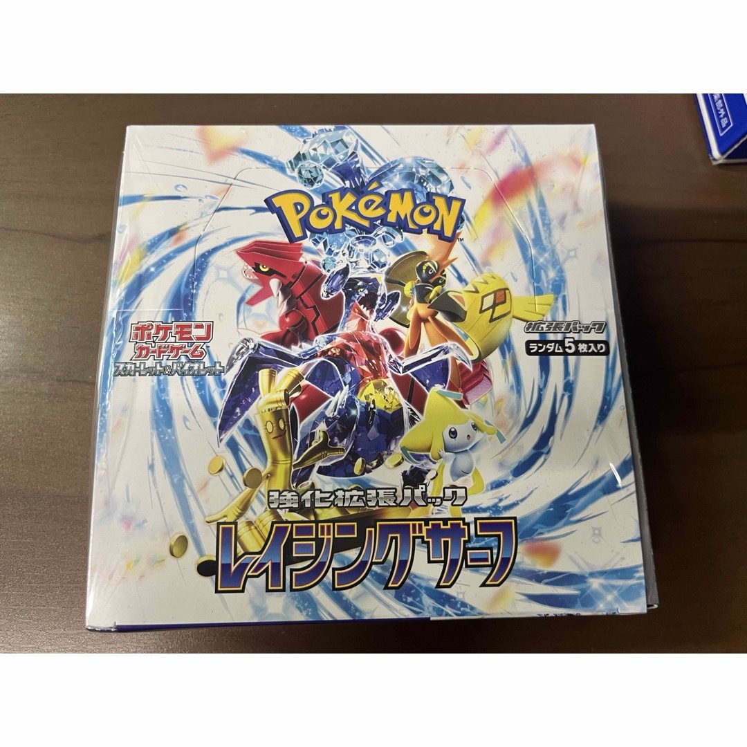 ポケモンカード BOX レイジングサーフ