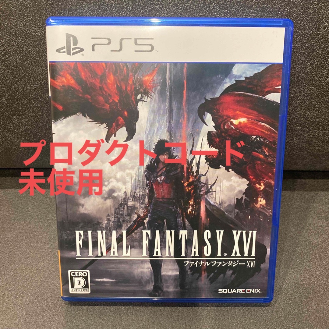 ファイナルファンタジーXVI/PS5/ELJM30240/D 17才以上対象