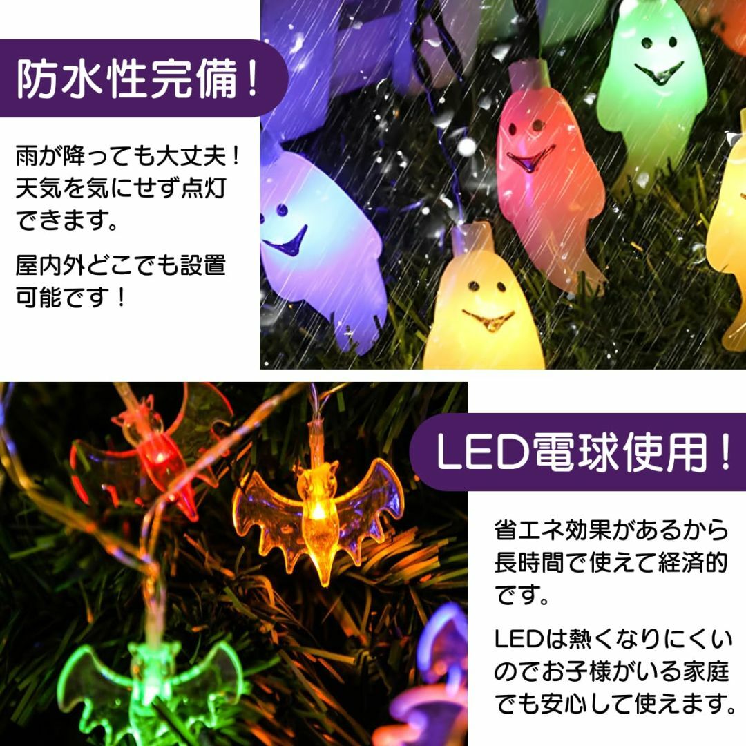 【数量限定】[EVOLUTER] ハロウィン 飾り イルミネーション かぼちゃ 4