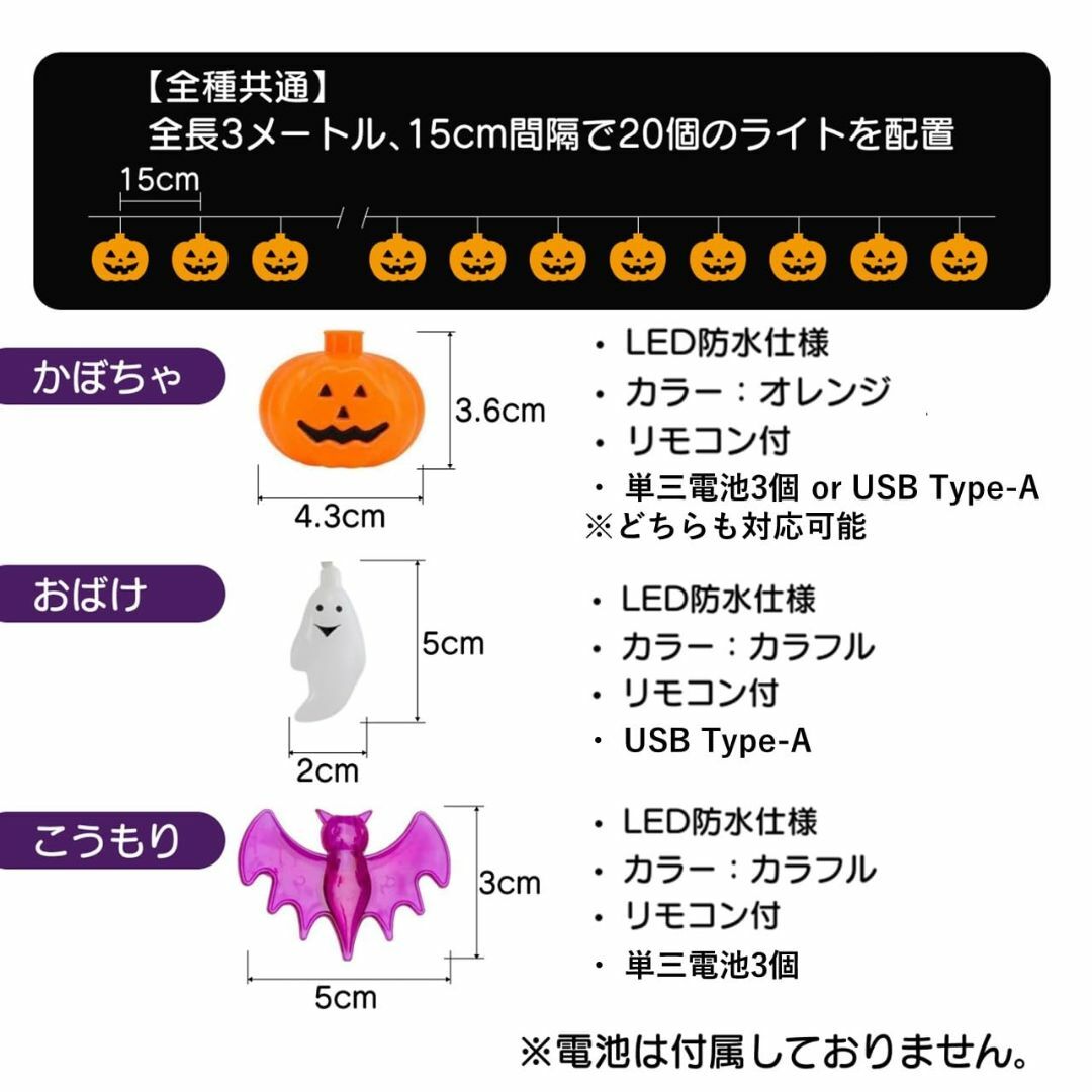 【数量限定】[EVOLUTER] ハロウィン 飾り イルミネーション かぼちゃ 6