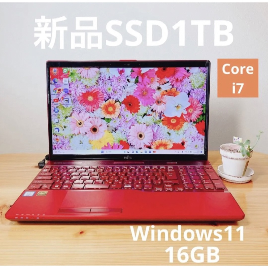 東芝　ノ-トパソコン⭐︎フルHD⭐︎Corei7⭐︎ブルーレイ⭐︎ SSD レッド 赤Windows11