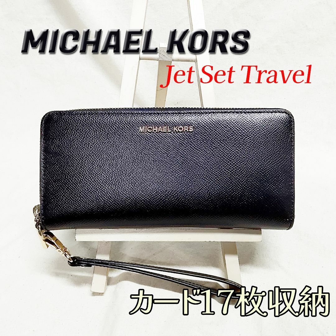 専用出品　MICHAEL KORS　財布