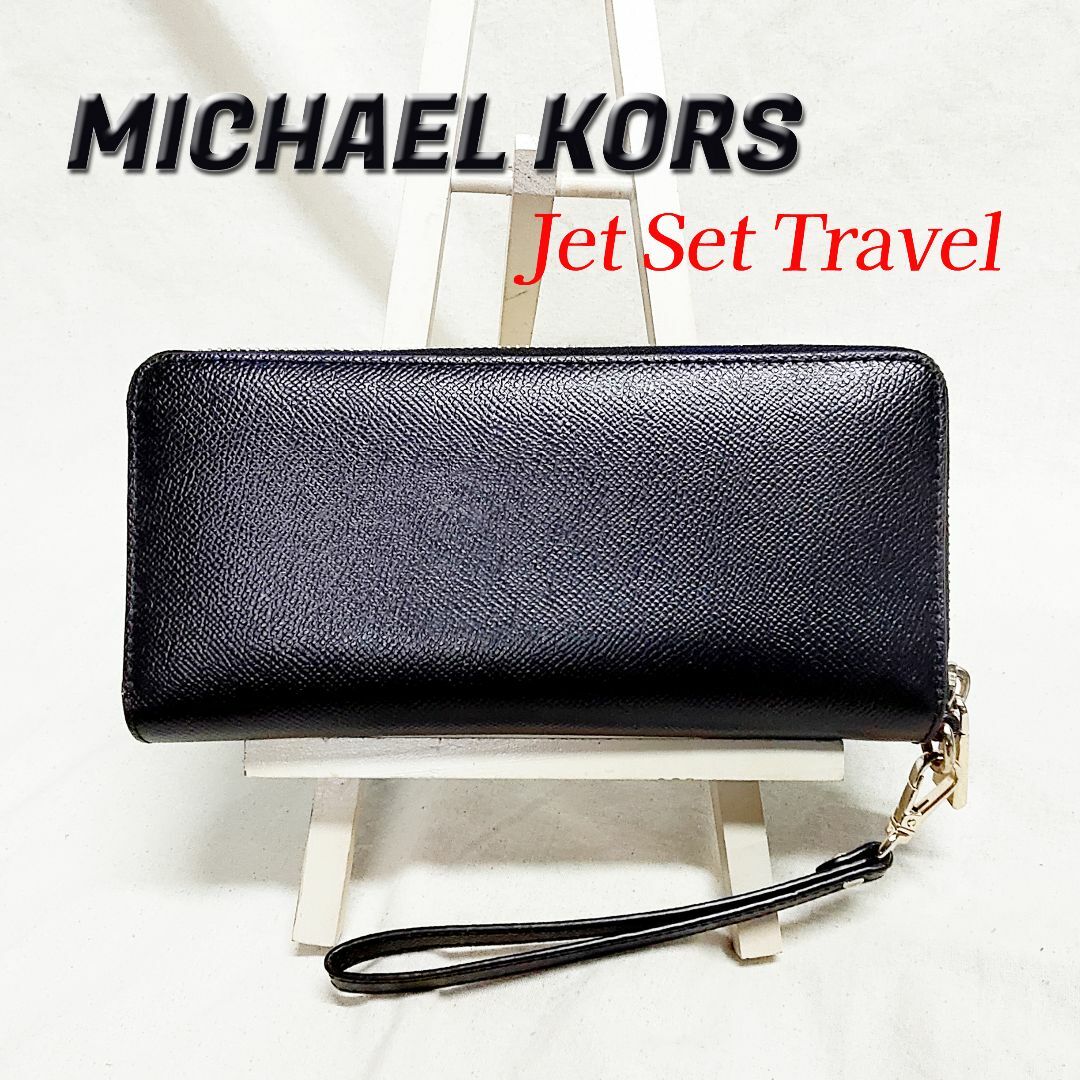 Michael Kors マイケルコース JET SET TRAVEL ラウンドファスナー 長財布 35H8GTVT1B ブラウン gy