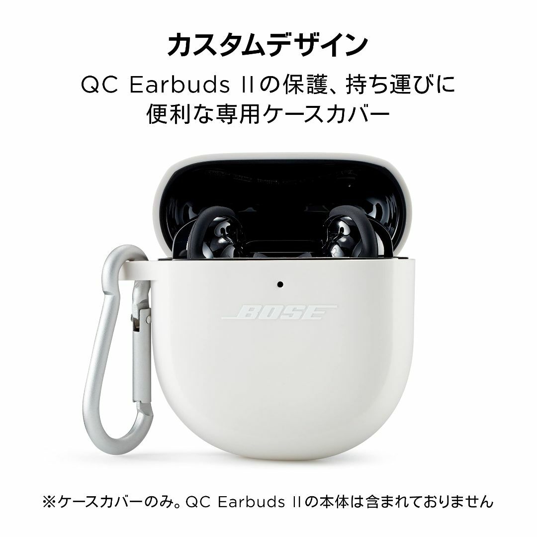 Bose QuietComfort EarbudsⅡソープストーン