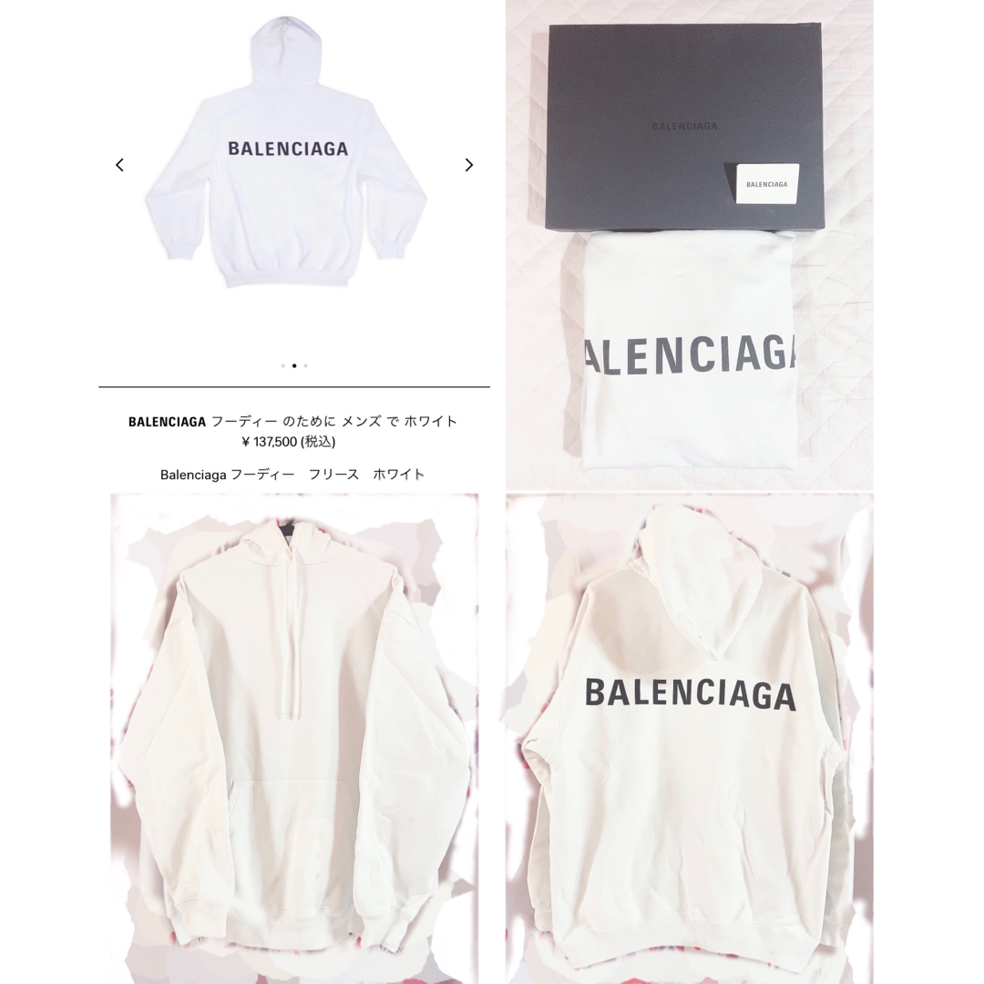 BALENCIAGA バレンシアガ ロゴ フーディ パーカー 白 ホワイト - パーカー