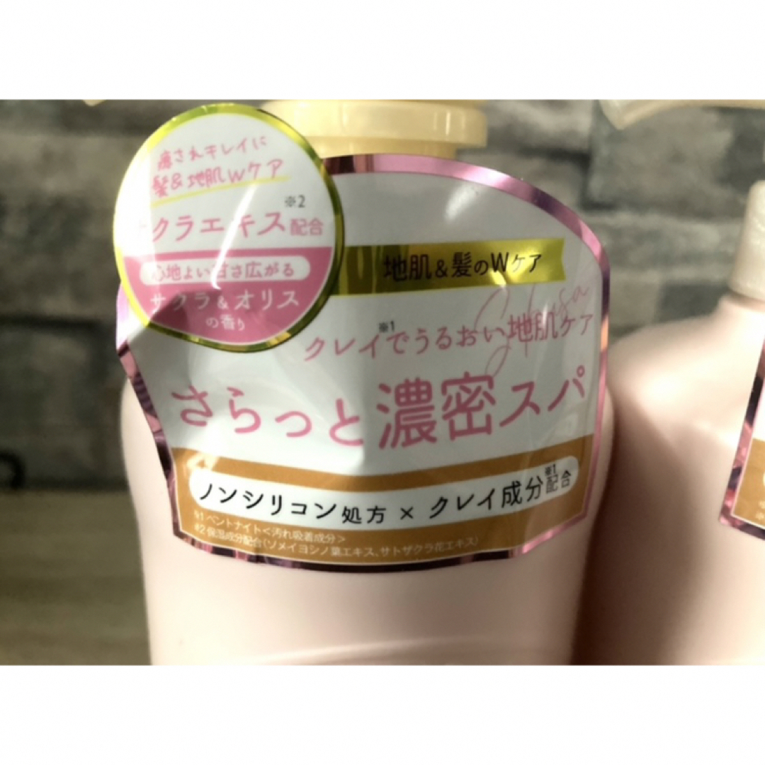 クレージュ　桜　ヘアトリートメント　5本セット　新品