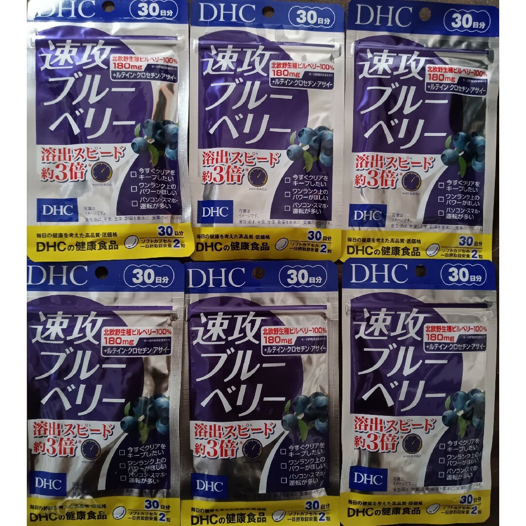 DHC 速攻ブルーベリー　30日分 6袋セット