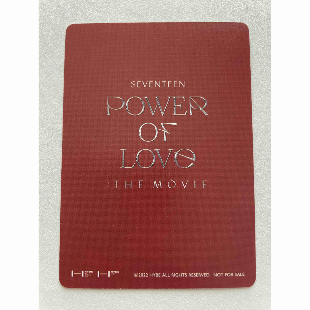 Power of Love 映画 特典 SEVENTEEN