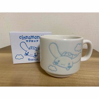 サンリオ(サンリオ)のシナモンロール　マグカップ(マグカップ)