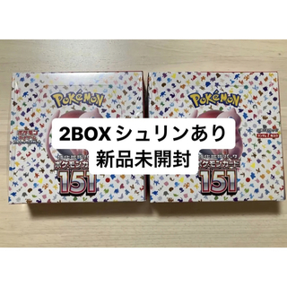 ポケモン - ポケモンカード　151 2BOX シュリンク付き　新品未開封 