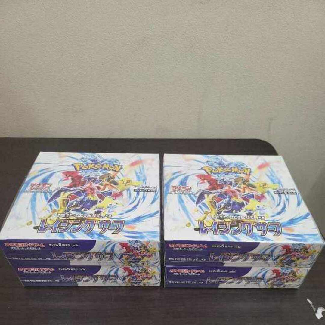 【新品未開封】ポケモンカードゲーム スカーレット&バイオレット 強化拡張パック レイジングサーフ 4BOX