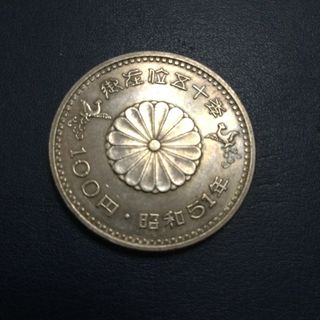 御在位五十年 100円記念硬貨(貨幣)