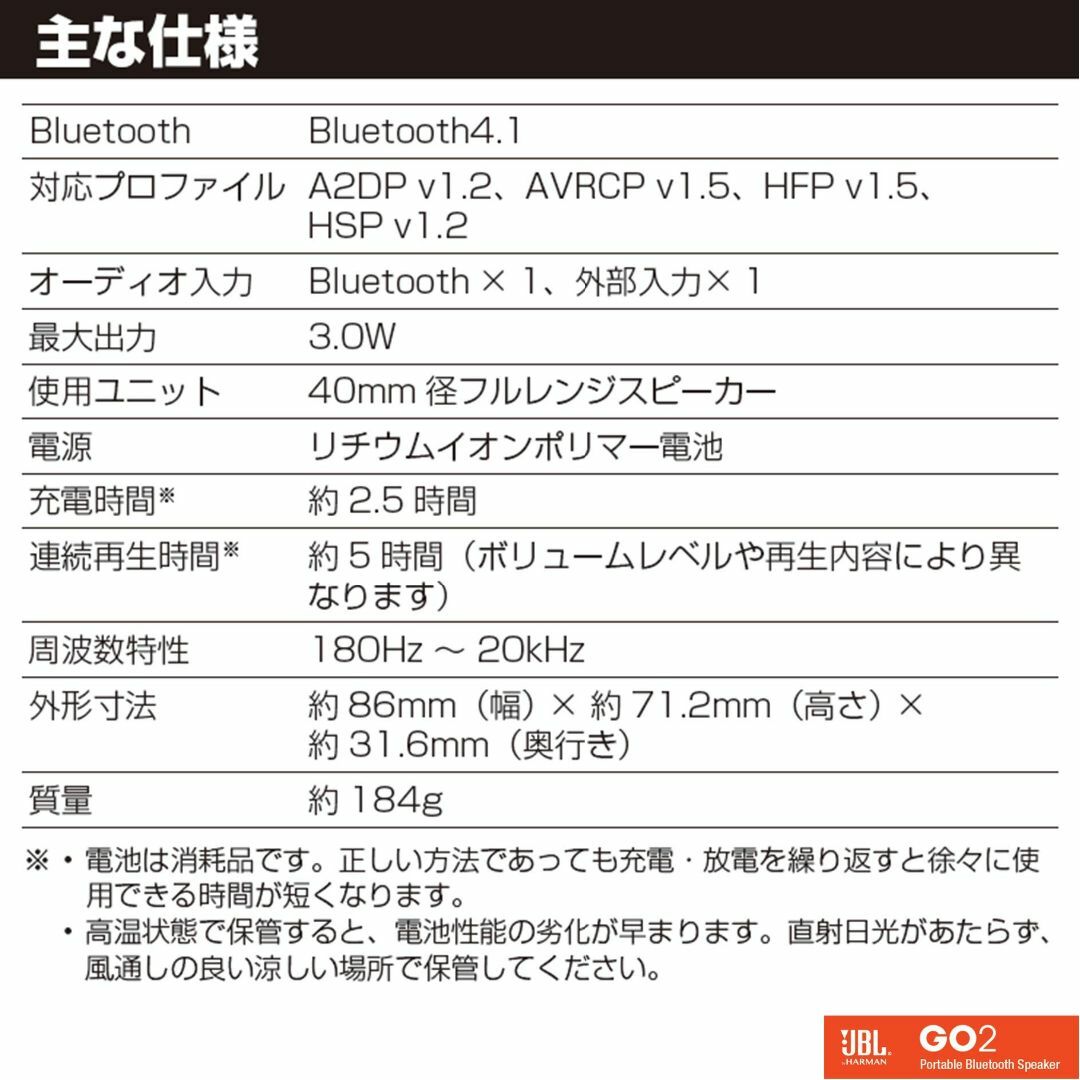 色: レッド】JBL GO2 Bluetoothスピーカー IPX7防水/ポーの通販 by