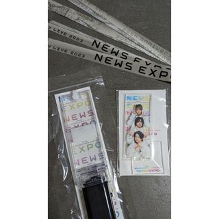 NEWS EXPO ペンライト アクスタ 銀テープ付き