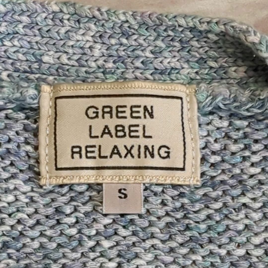 UNITED ARROWS green label relaxing(ユナイテッドアローズグリーンレーベルリラクシング)の【値下げ】ニットカーディガン　サックスブルー　Sサイズ　春秋　匿名配送 メンズのトップス(カーディガン)の商品写真