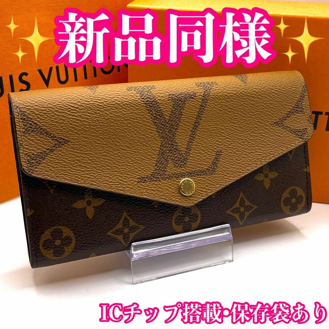 LOUIS VUITTON - ✨最新型✨ルイヴィトン ポルトフォイユサラ